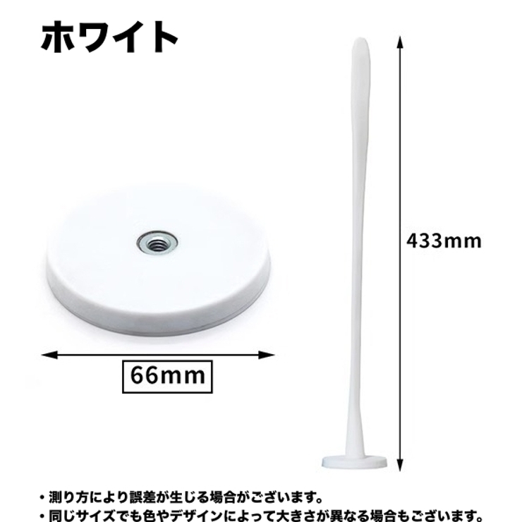 洗濯機用ドアストッパー 固定 洗濯機用アクセサリー | PlusNao | 詳細画像11 