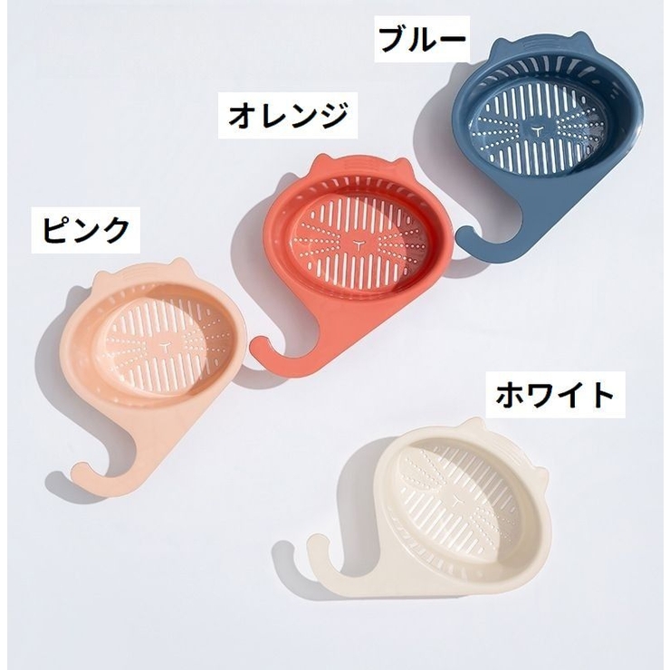 三角コーナー 水切りかご ゴミ受け | PlusNao | 詳細画像9 