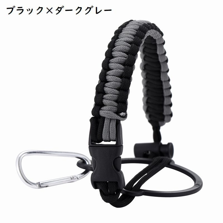 ボトルホルダー 水筒ホルダー ボトルストラップ | PlusNao | 詳細画像10 