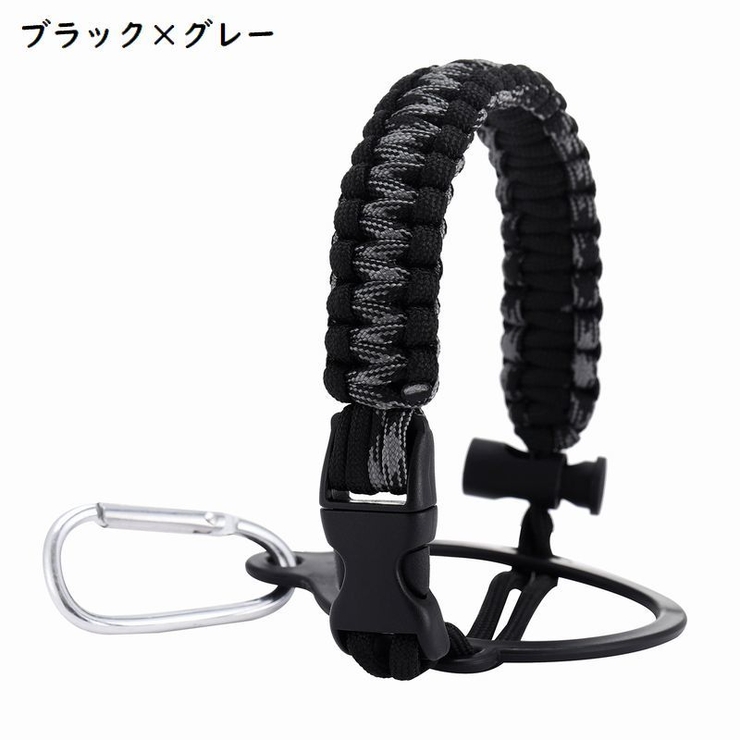 ボトルホルダー 水筒ホルダー ボトルストラップ | PlusNao | 詳細画像11 