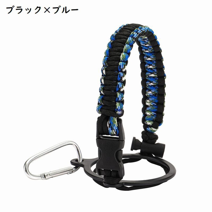 ボトルホルダー 水筒ホルダー ボトルストラップ | PlusNao | 詳細画像4 