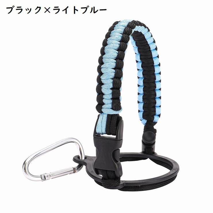 ボトルホルダー 水筒ホルダー ボトルストラップ | PlusNao | 詳細画像6 