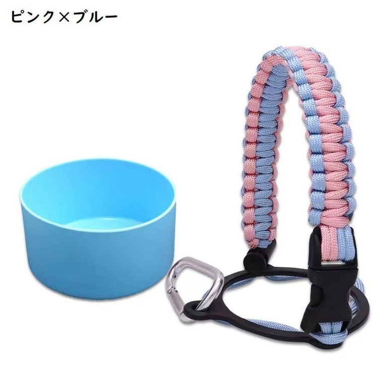 ボトルホルダー 水筒ホルダー ボトルストラップ | PlusNao | 詳細画像8 