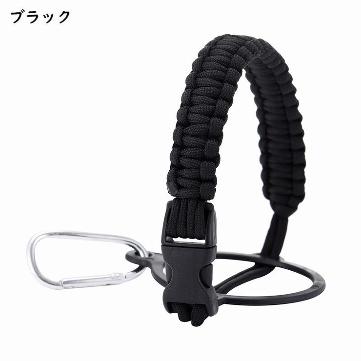ボトルホルダー 水筒ホルダー ボトルストラップ | PlusNao | 詳細画像9 