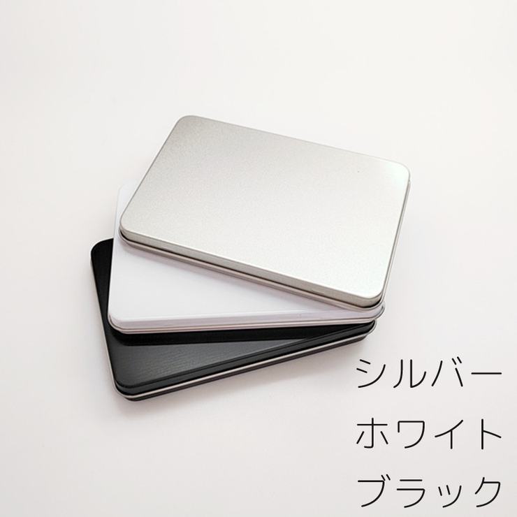 小物入れ 小物収納 収納ケース | PlusNao | 詳細画像10 