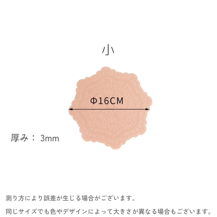 鍋敷き 鍋置き コースター | PlusNao | 詳細画像13 