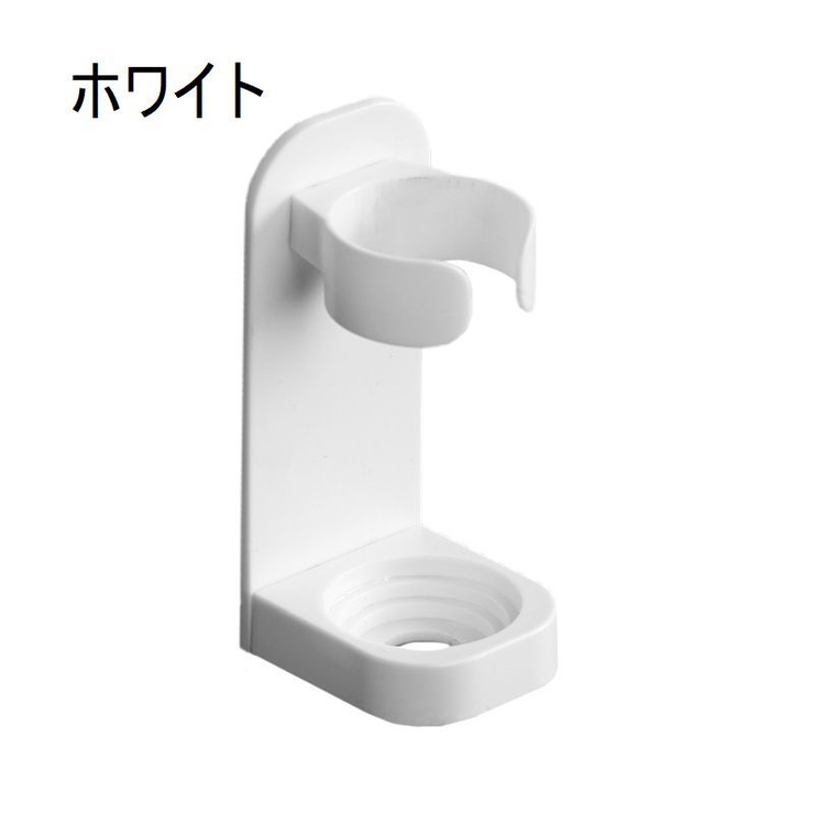 電動歯ブラシスタンド 2個セット 歯ブラシホルダー | PlusNao | 詳細画像4 