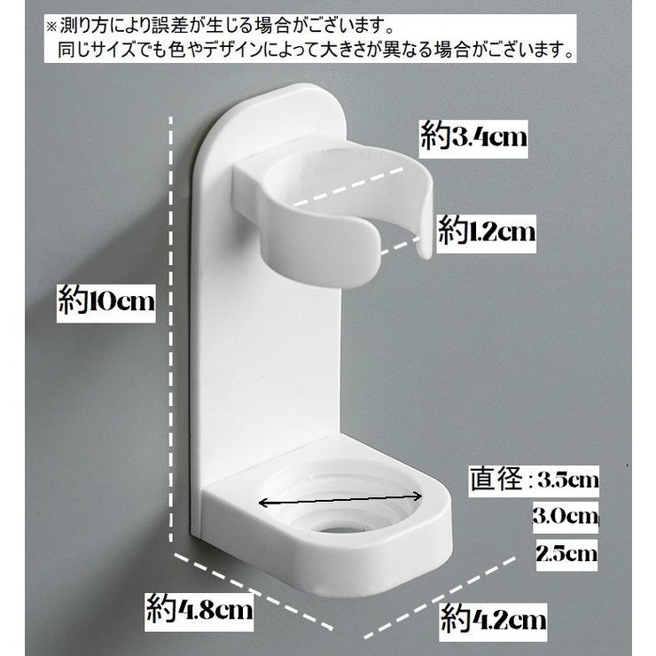 電動歯ブラシスタンド 2個セット 歯ブラシホルダー[品番