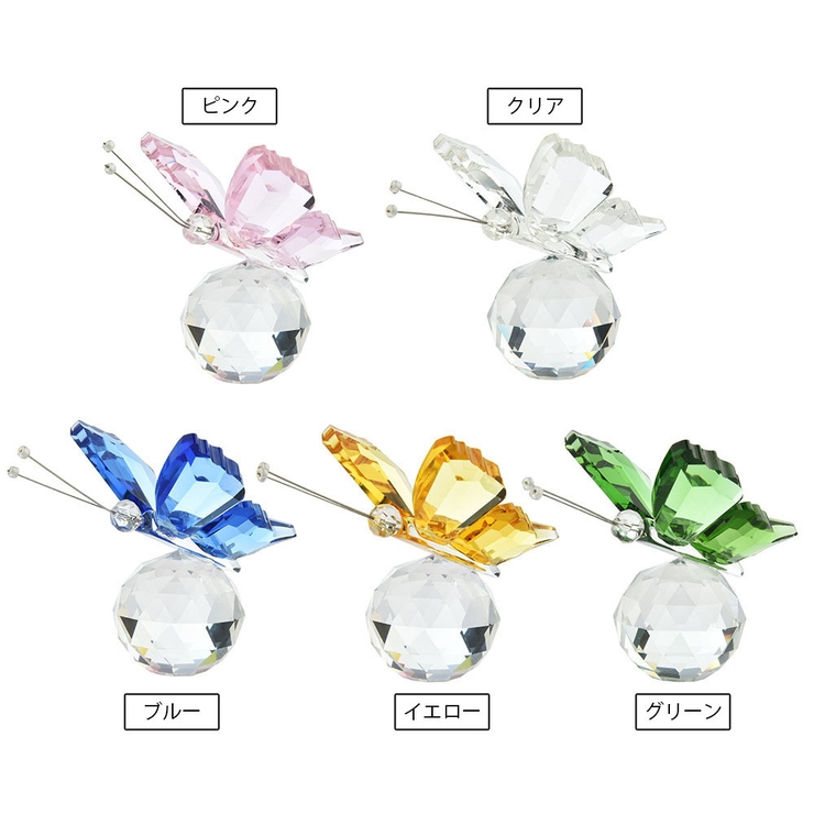 置物 蝶 チョウ | PlusNao | 詳細画像17 