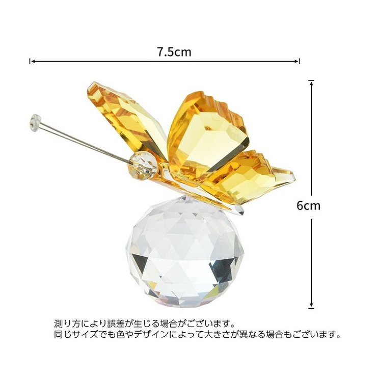 置物 蝶 チョウ | PlusNao | 詳細画像18 