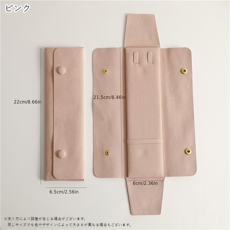 ネックレス用収納ケース ネックレスケース アクセサリーケース | PlusNao | 詳細画像7 