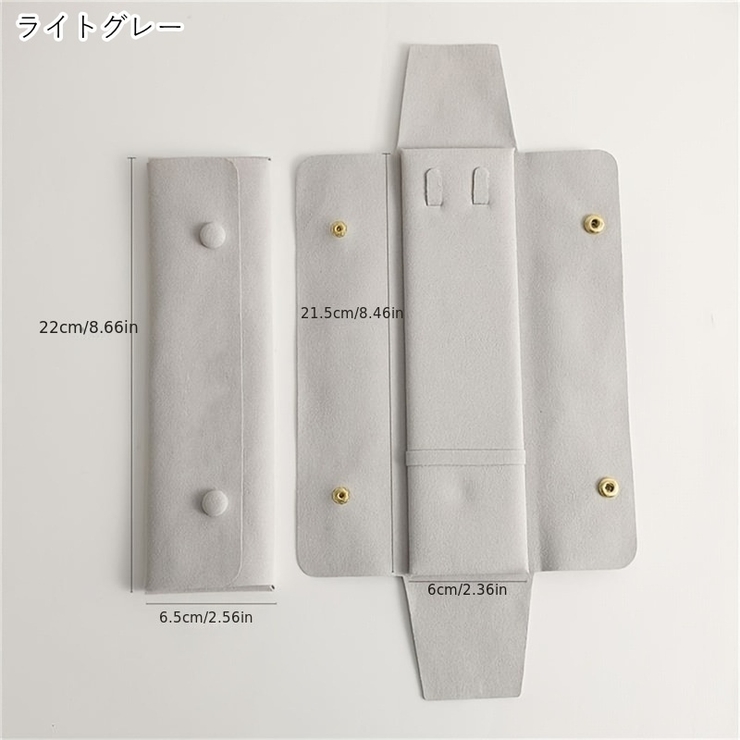 ネックレス用収納ケース ネックレスケース アクセサリーケース | PlusNao | 詳細画像8 