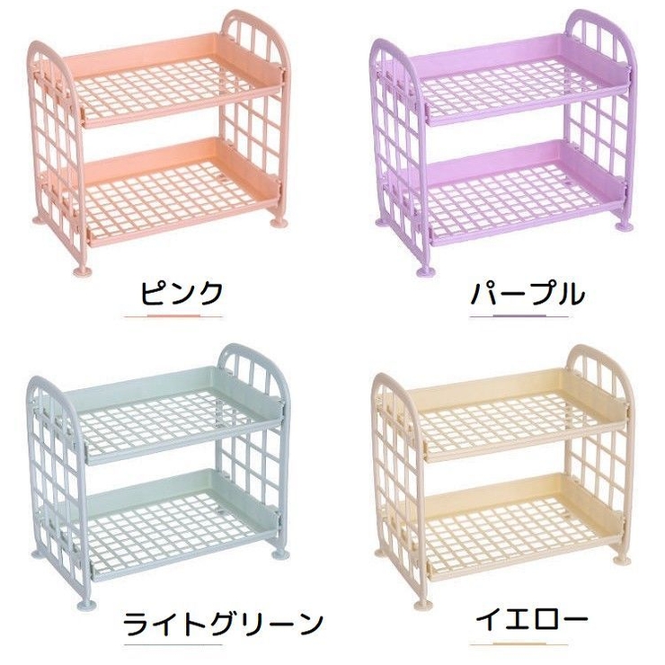 卓上ラック ミニラック 机上ラック | PlusNao | 詳細画像18 