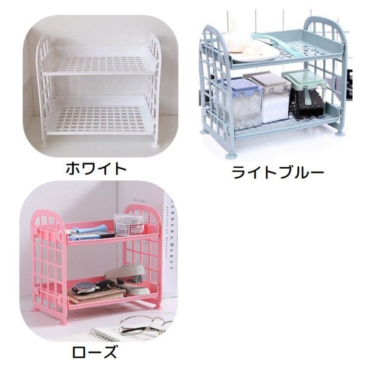 卓上ラック ミニラック 机上ラック | PlusNao | 詳細画像19 