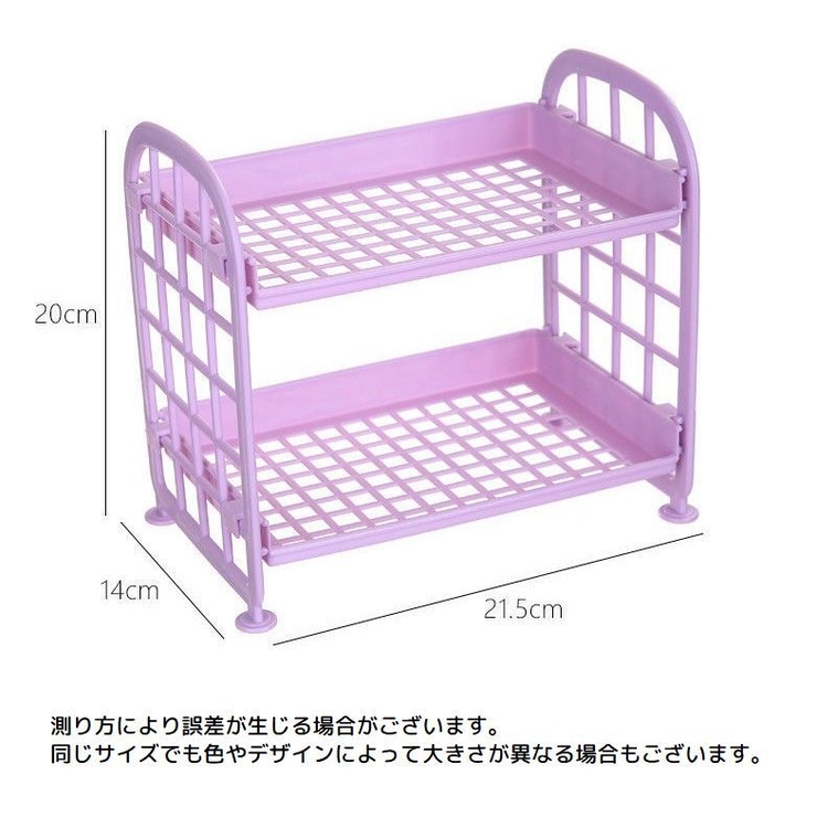 卓上ラック ミニラック 机上ラック | PlusNao | 詳細画像20 