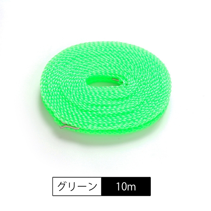 物干しロープ 洗濯ロープ 8m | PlusNao | 詳細画像18 