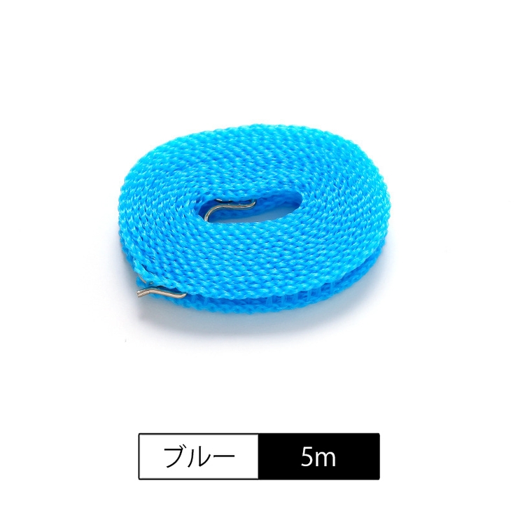 物干しロープ 洗濯ロープ 3m | PlusNao | 詳細画像17 