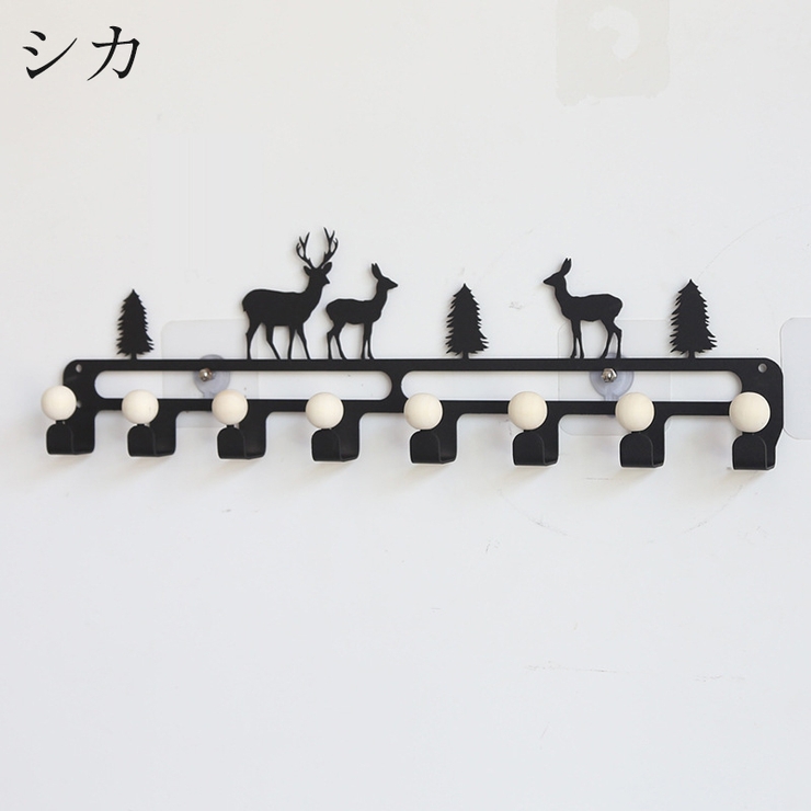 ウォールフック 壁面フック 8連 | PlusNao | 詳細画像4 