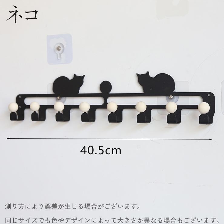 ウォールフック 壁面フック 8連 | PlusNao | 詳細画像5 