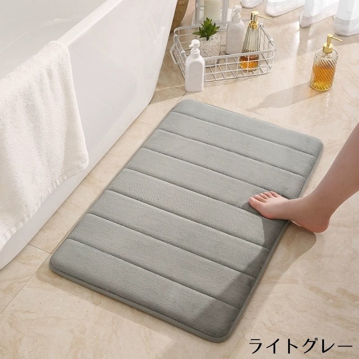 バスマット 足拭きマット 40×60cm | PlusNao | 詳細画像14 