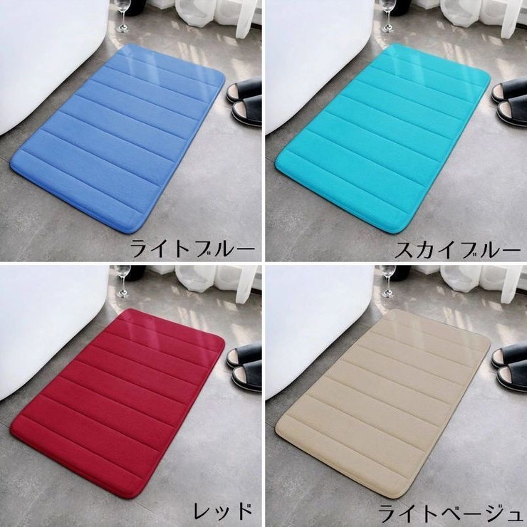 バスマット 足拭きマット 40×60cm | PlusNao | 詳細画像16 