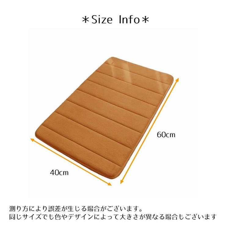 バスマット 足拭きマット 40×60cm | PlusNao | 詳細画像18 