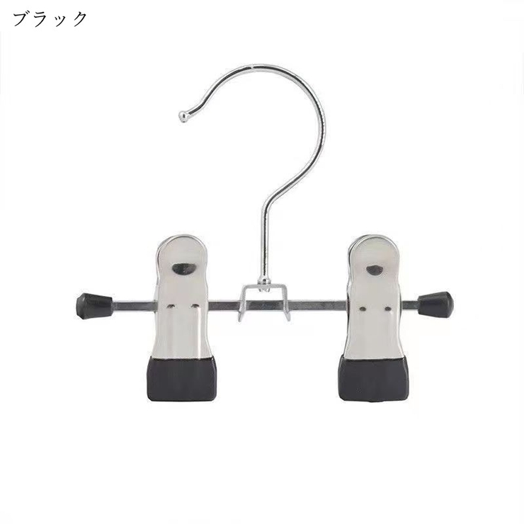 洗濯ハンガー ズボン用ハンガー ハンガーピンチ | PlusNao | 詳細画像10 