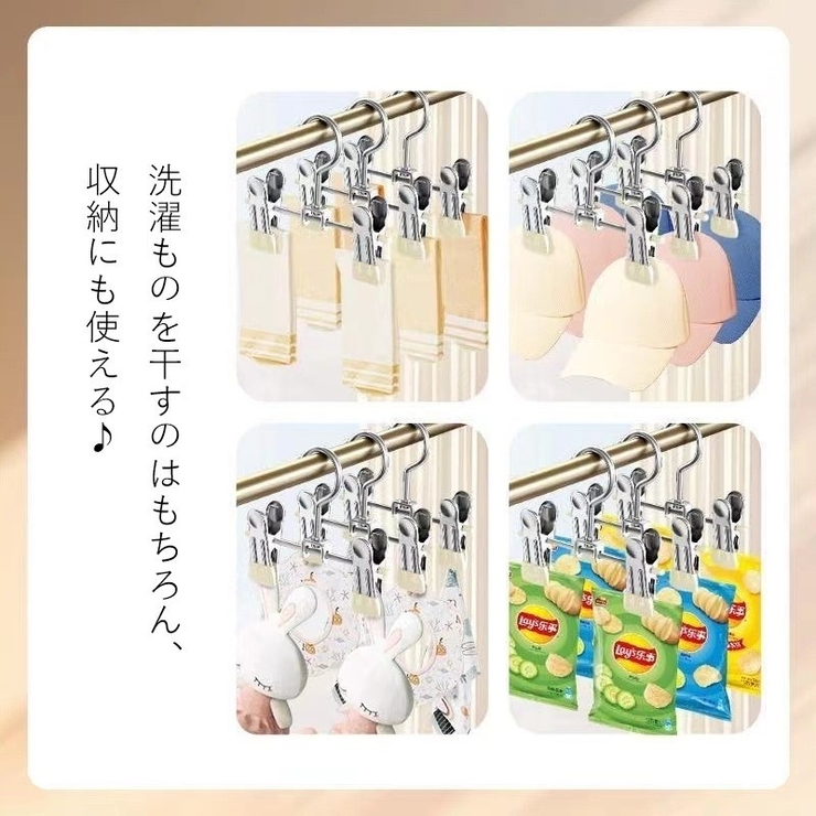 洗濯ハンガー ズボン用ハンガー ハンガーピンチ | PlusNao | 詳細画像7 