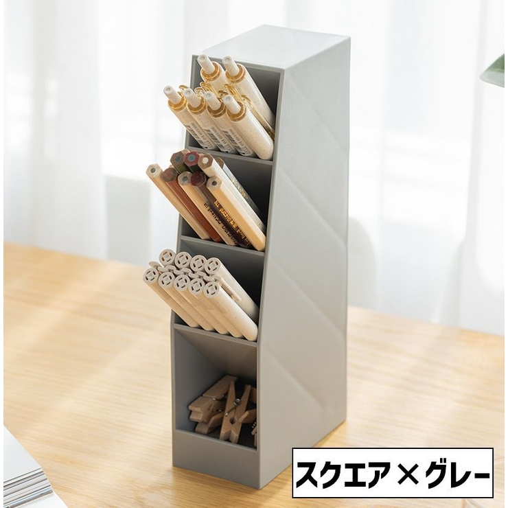 ペン立て ペンスタンド ペンホルダー | PlusNao | 詳細画像11 