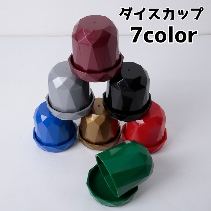 ダイスカップ サイコロカップ カップ | PlusNao | 詳細画像1 