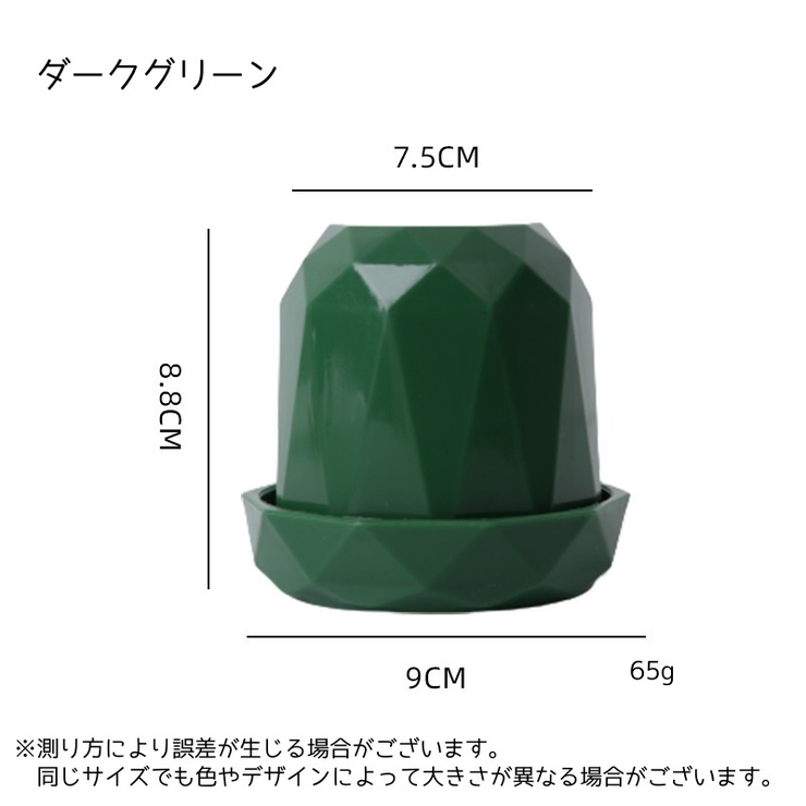 ダイスカップ サイコロカップ カップ | PlusNao | 詳細画像12 