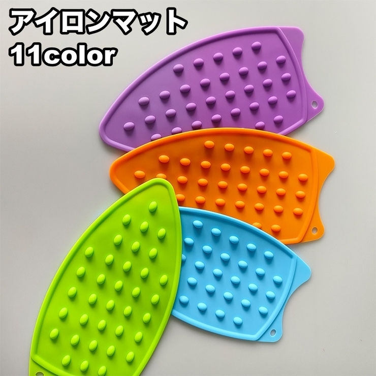 アイロンマット アイロン置き台 耐熱 | PlusNao | 詳細画像1 