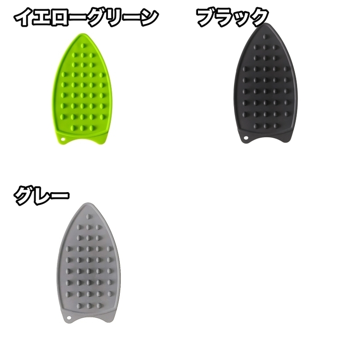 アイロンマット アイロン置き台 耐熱 | PlusNao | 詳細画像12 