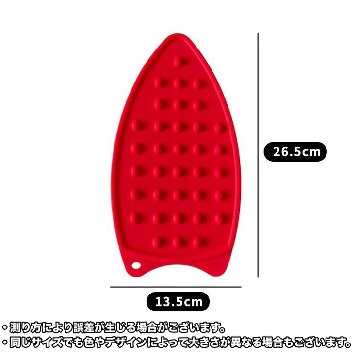 アイロンマット アイロン置き台 耐熱 | PlusNao | 詳細画像13 