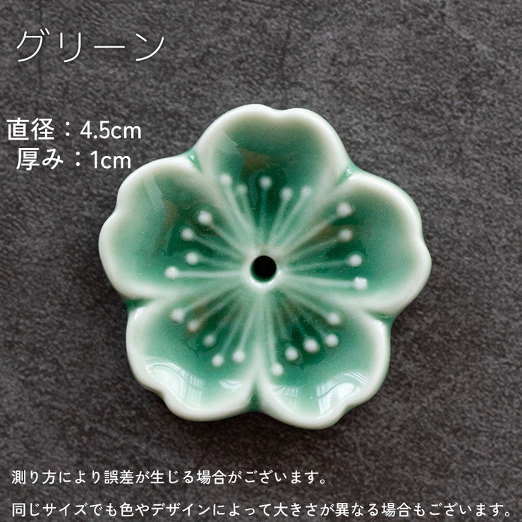 お香立て 線香立て スティック型用 | PlusNao | 詳細画像20 