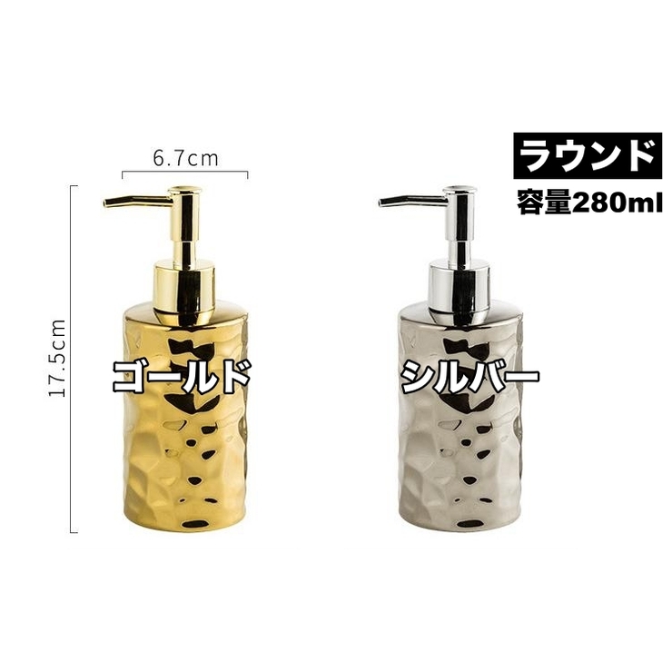 ソープボトル ディスペンサー 詰め替えボトル | PlusNao | 詳細画像14 