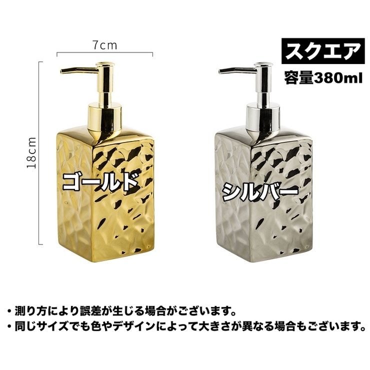 ソープボトル ディスペンサー 詰め替えボトル | PlusNao | 詳細画像15 