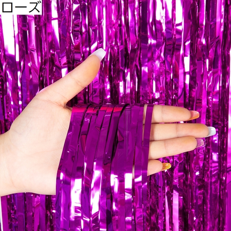 タッセルカーテン パーティーカーテン フリンジカーテン | PlusNao | 詳細画像10 