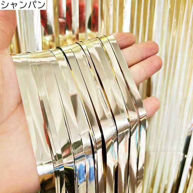 タッセルカーテン パーティーカーテン フリンジカーテン | PlusNao | 詳細画像16 