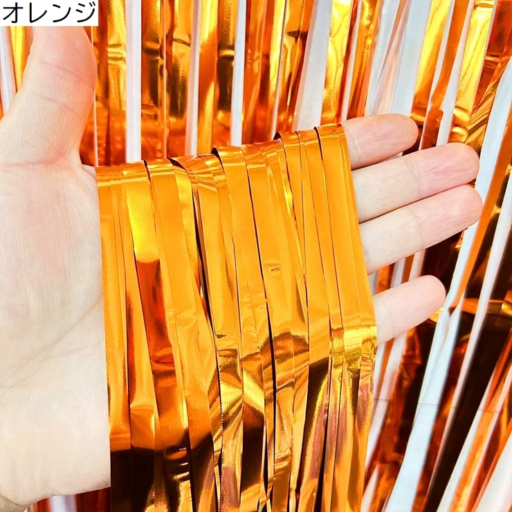 タッセルカーテン パーティーカーテン フリンジカーテン | PlusNao | 詳細画像18 