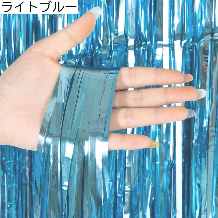 タッセルカーテン パーティーカーテン フリンジカーテン | PlusNao | 詳細画像4 