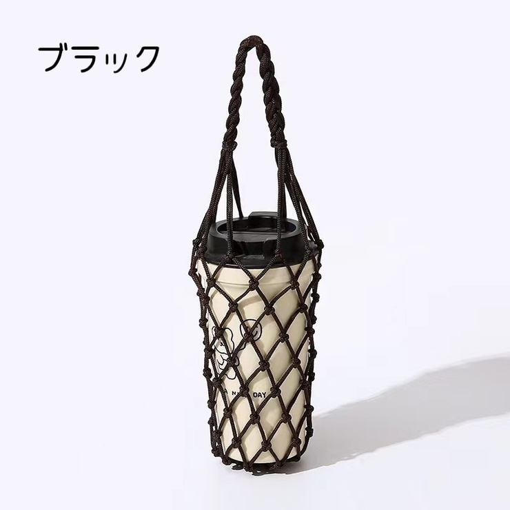 水筒カバー 水筒ケース カップスリーブ | PlusNao | 詳細画像10 