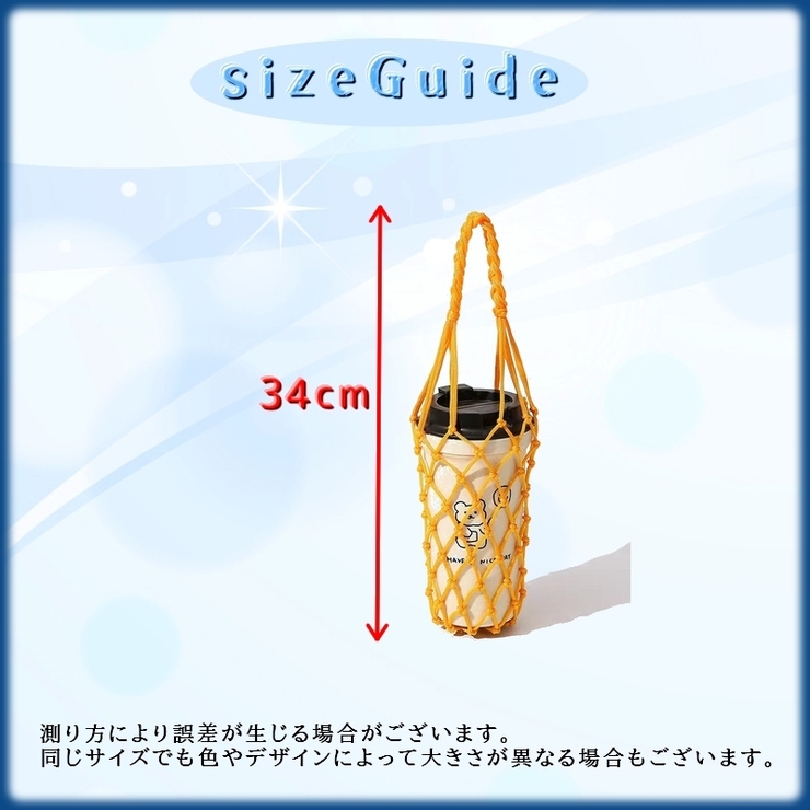 水筒カバー 水筒ケース カップスリーブ | PlusNao | 詳細画像13 