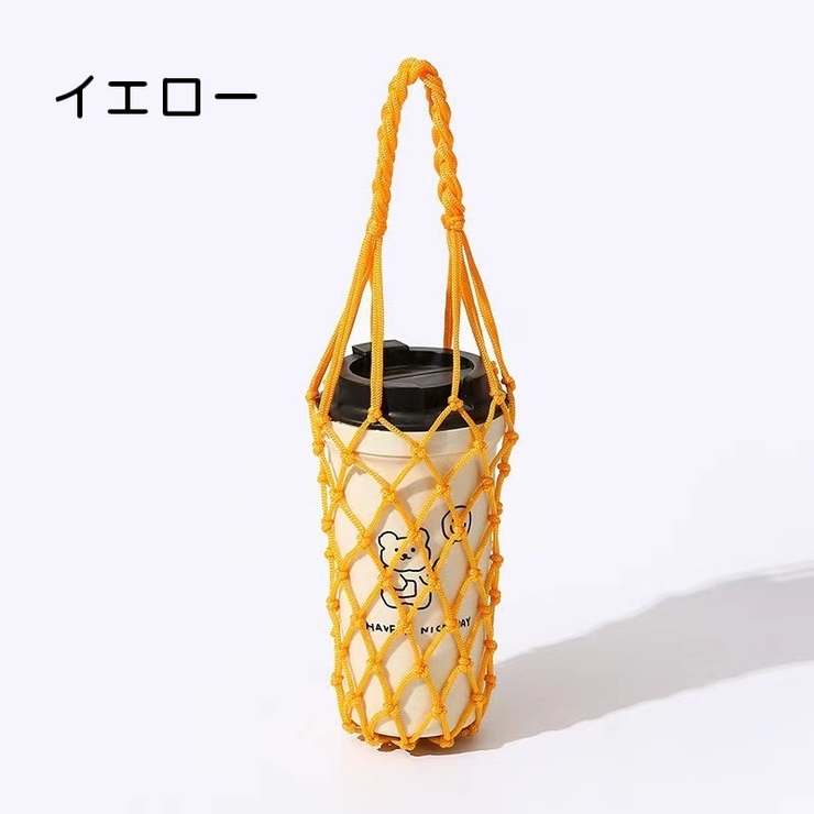 水筒カバー 水筒ケース カップスリーブ | PlusNao | 詳細画像8 