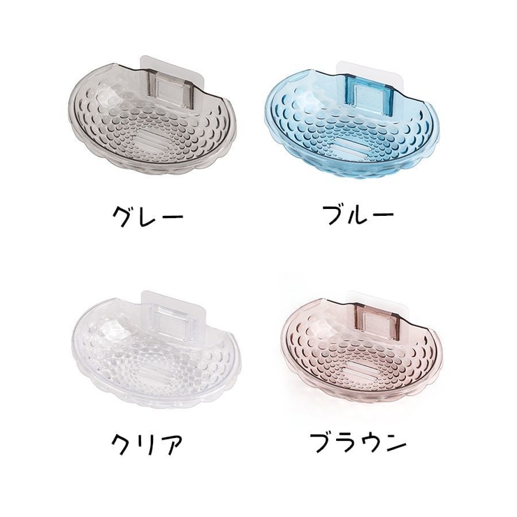 ソープトレー 石鹸置き ソープディッシュ | PlusNao | 詳細画像12 
