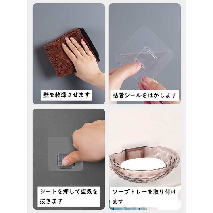 ソープトレー 石鹸置き ソープディッシュ | PlusNao | 詳細画像9 