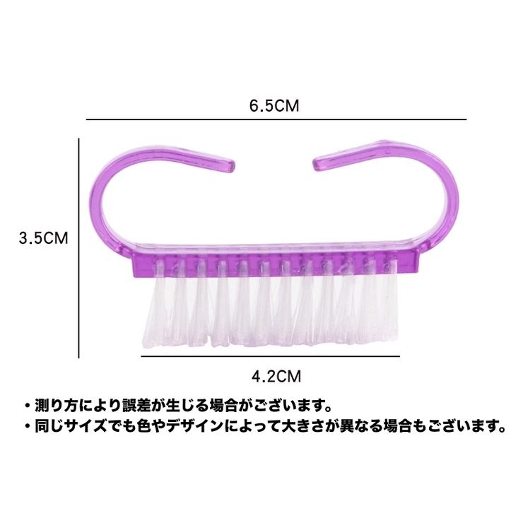 爪ケアブラシ 5個セット ネイルブラシ | PlusNao | 詳細画像13 