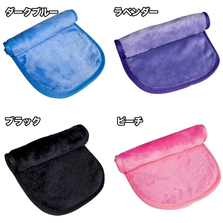 クレンジングタオル メイク落とし 化粧落とし | PlusNao | 詳細画像10 