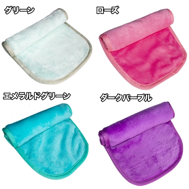 クレンジングタオル メイク落とし 化粧落とし | PlusNao | 詳細画像9 