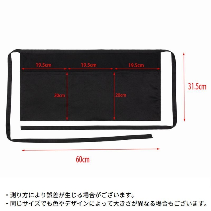 腰エプロン サロンエプロン ソムリエエプロン | PlusNao | 詳細画像9 